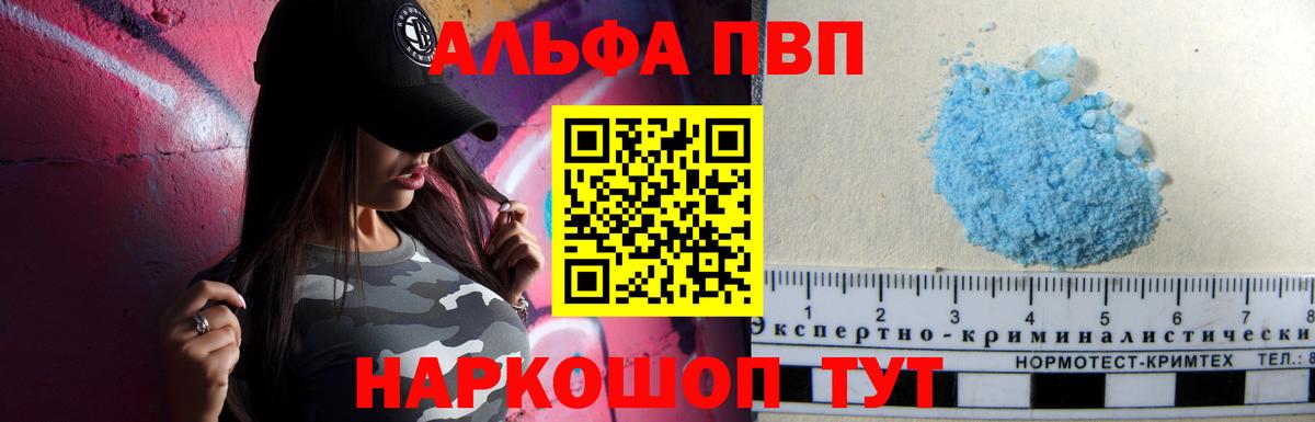 APVP СК Арсеньев