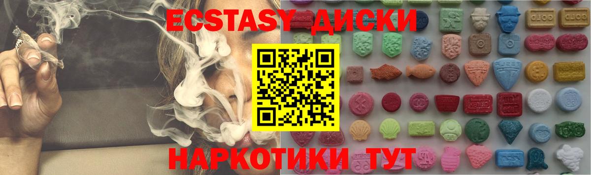 Экстази MDMA  Ecstasy louis Vuitton  Арсеньев  Вход с VPN 