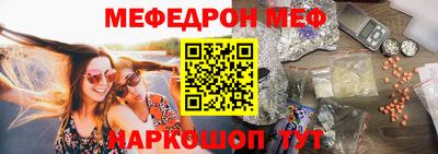 mdma Уссурийск