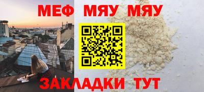 ГАЛЛЮЦИНОГЕННЫЕ ГРИБЫ Усть-Джегута