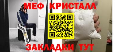 mdma Уссурийск