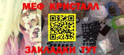 mdma Уссурийск