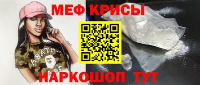 mdma Уссурийск