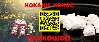 ГАЛЛЮЦИНОГЕННЫЕ ГРИБЫ Усть-Джегута
