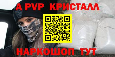 мефедрон Усть-Илимск