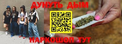 мефедрон Усть-Илимск