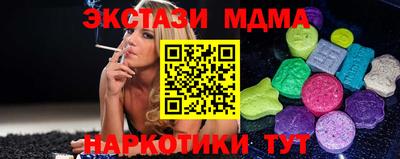 mdma Уссурийск
