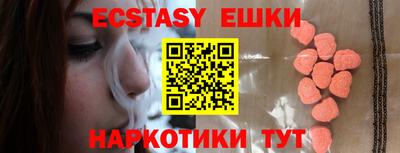 mdma Уссурийск