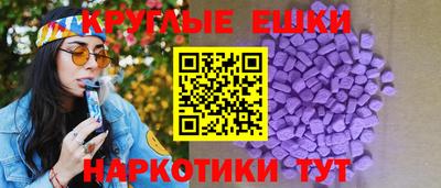 ГАЛЛЮЦИНОГЕННЫЕ ГРИБЫ Усть-Джегута