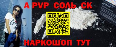 мефедрон Усть-Илимск
