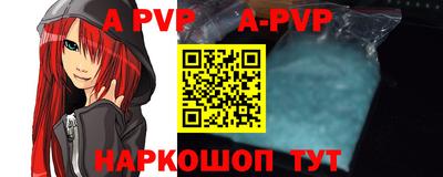 мефедрон Усть-Илимск