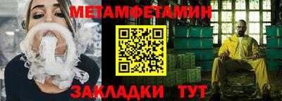 мефедрон Усть-Илимск