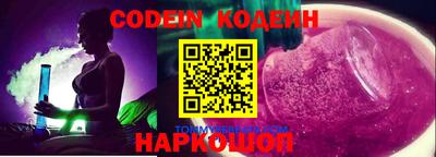 мефедрон Усть-Илимск