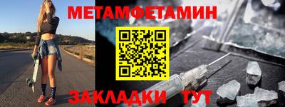 мефедрон Усть-Илимск
