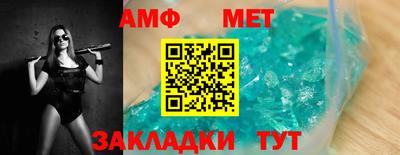 мефедрон Усть-Илимск