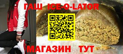 мефедрон Усть-Илимск