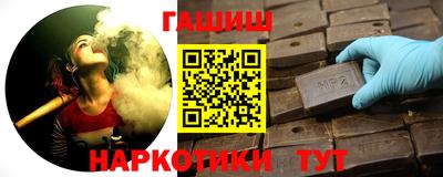 мефедрон Усть-Илимск