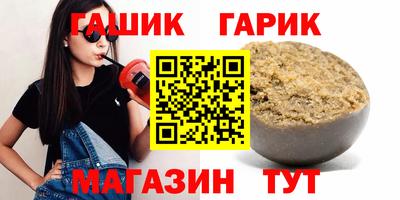 мефедрон Усть-Илимск