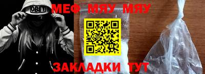 mdma Уссурийск