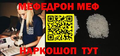 мефедрон Усть-Илимск