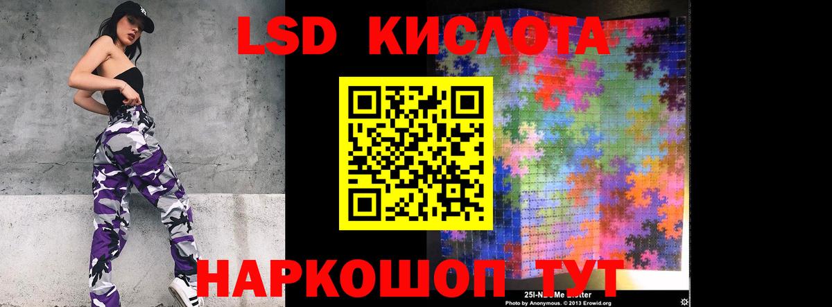 Лсд 25 экстази ecstasy  LSD-25 экстази ecstasy  Вход с VPN  Арсеньев 