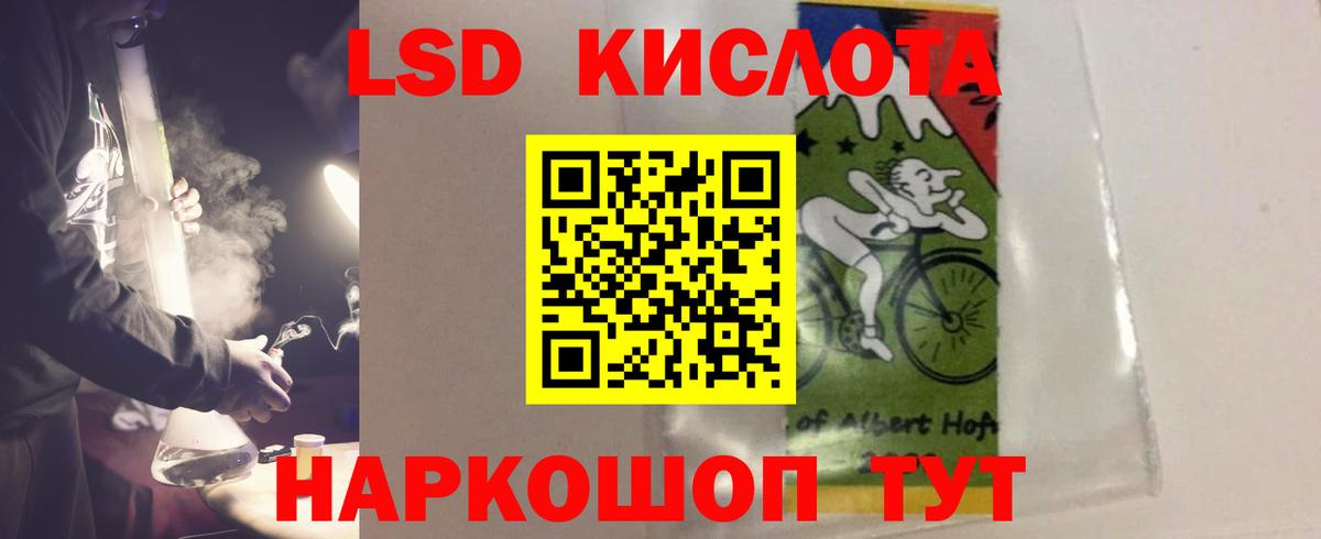 LSD-25 экстази ecstasy Арсеньев