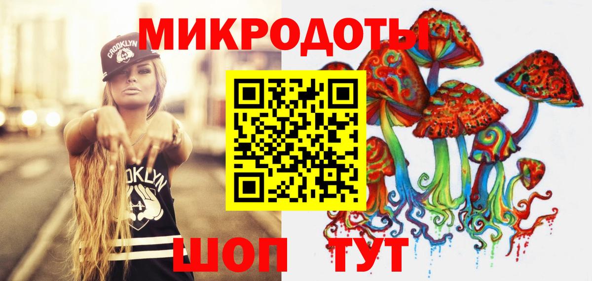 Псилоцибиновые грибы мухоморы Арсеньев