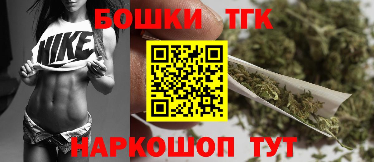 Арсеньев  Каннабис индика  Каннабис гибрид  Вход с VPN  Шишки марихуана ГИДРОПОН 