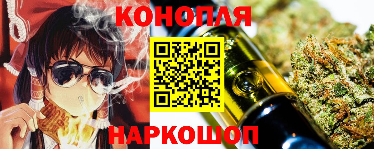 Марихуана план Арсеньев